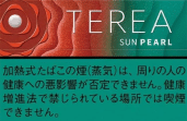 Sun Pearl