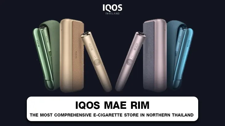 IQOS Mae Rim