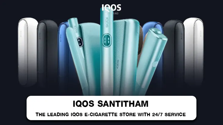IQOS Santitham
