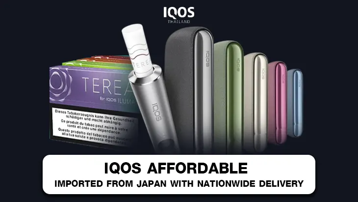 IQOS Affordable