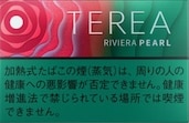 Riviera Pearl