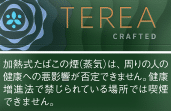 Crafted Anthea