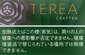 Crafted Cenga