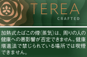 Crafted Sapa